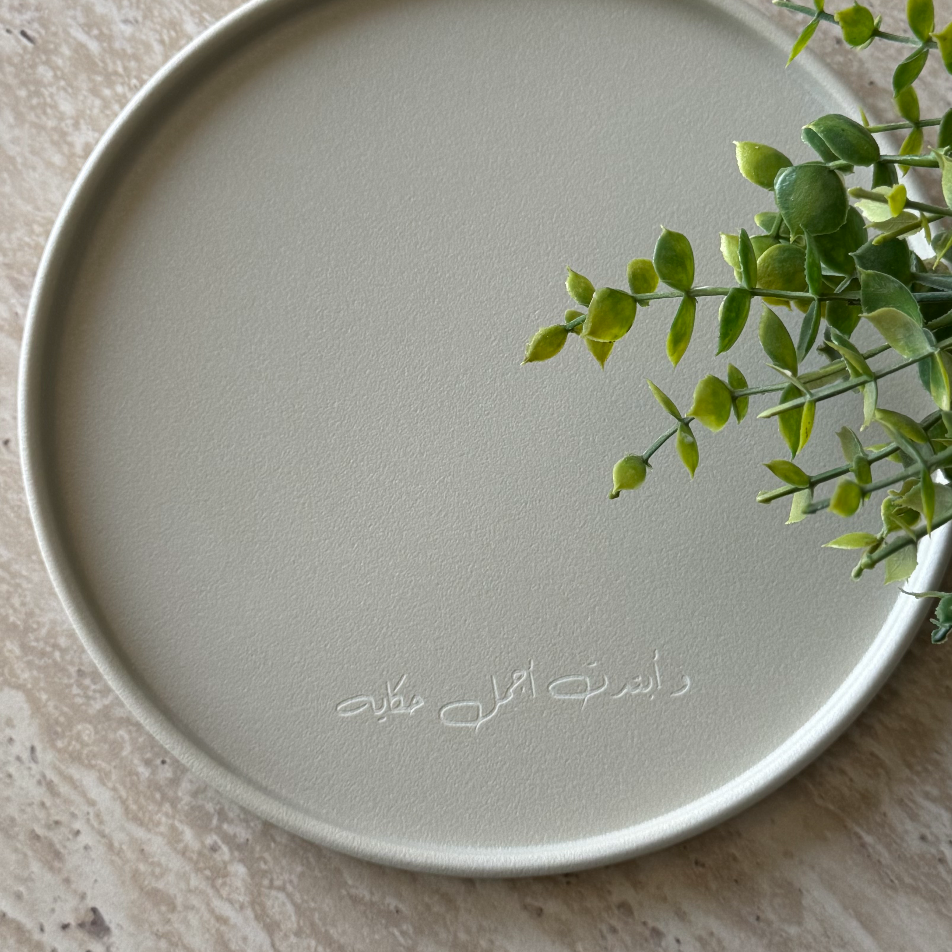 صحن للنحت 9inch
