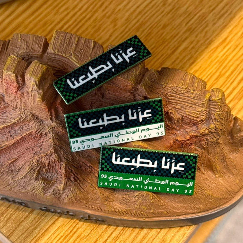 بروش اليوم الوطني ٩٥