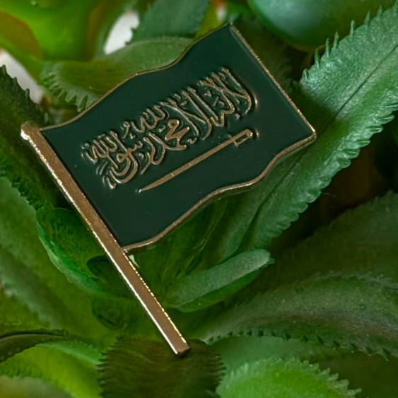 بروش العلم السعودي